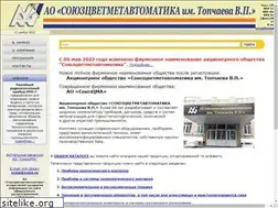 Sites similar to scma.ru