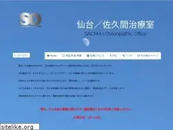 Sites similar to scmaren.com