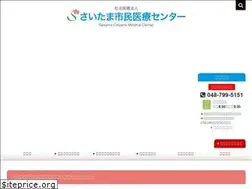 Sites similar to scmc.or.jp