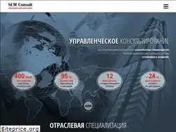 Sites similar to scmconsult.ru