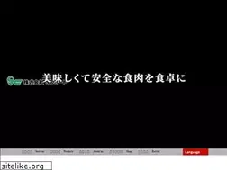 Sites similar to scmeat.co.jp