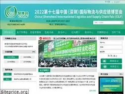 Sites similar to scmfair.com