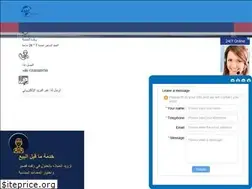 Sites similar to scmhannut.be