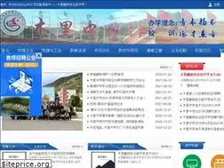 Sites similar to scmlzx.net