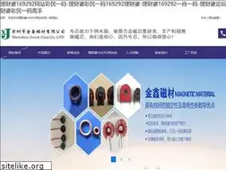 Sites similar to scmsjm.com