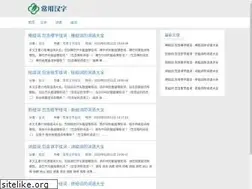 Sites similar to scnanzhiwei.com