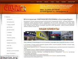 Sites similar to scnr.ru