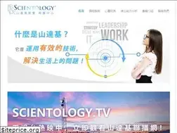 Sites similar to scntaoyuan.org