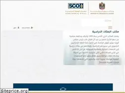 Sites similar to sco.ae
