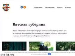 Sites similar to sco2009.ru