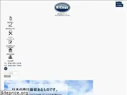 Sites similar to scoat.co.jp