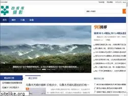 Sites similar to scoco.cn