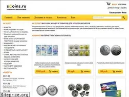 Sites similar to scoins.ru