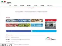 Sites similar to scolarojapan.co.jp