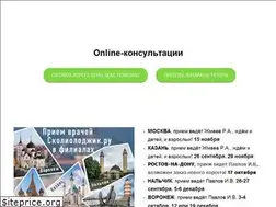 Sites similar to scoliologic.ru