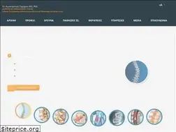 Sites similar to scoliosis-kyphosis.com
