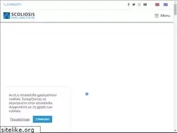 Sites similar to scoliosisslc.com