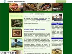Sites similar to scolopendra-foto.narod.ru