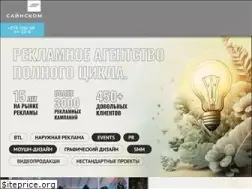 Sites similar to scom.by