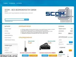 Sites similar to scom.ru