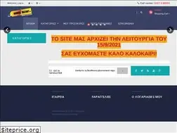 Sites similar to scontobazaar.gr