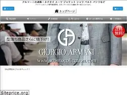 Sites similar to scontocollection.com