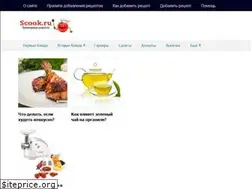 Sites similar to scook.ru