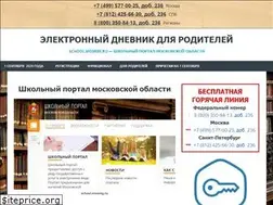 Sites similar to scoole-mosreg.ru
