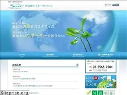 Sites similar to scoop-japan.com