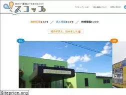 Sites similar to scoop-scoop.jp