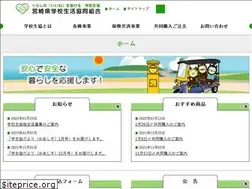 Sites similar to scoop.or.jp