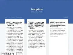 Sites similar to scoopasia.com