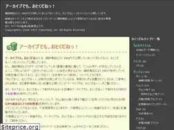 Sites similar to scoopdane.net
