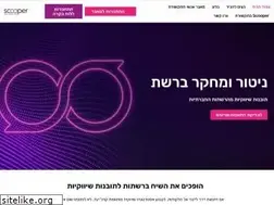 Sites similar to scooper.co.il