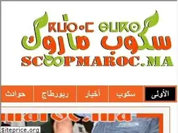 Sites similar to scoopmaroc.ma