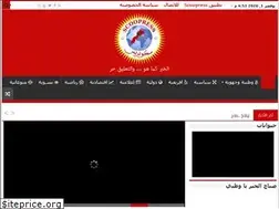 Sites similar to scoopress.ma