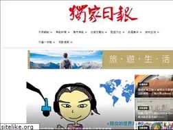 Sites similar to scooptwnews.com