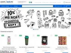 Sites similar to scoopwhey.ru