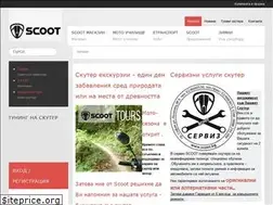 Sites similar to scoot.bg