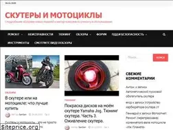 Sites similar to scooter-mania.ru