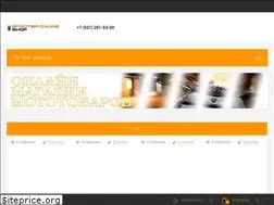 Sites similar to scooter-online.ru