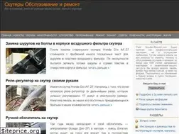 Sites similar to scooter-remont.com