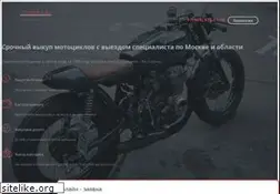 Sites similar to scooter-s.ru