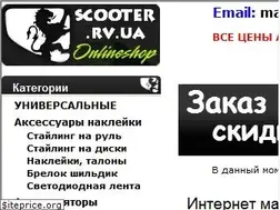 Sites similar to scooter.rv.ua