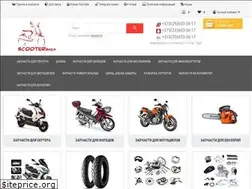 Sites similar to scooterbaza.by
