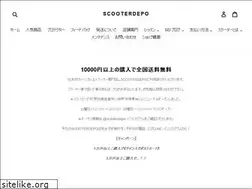 Sites similar to scooterdepo.co