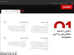 Sites similar to scooteria.ir