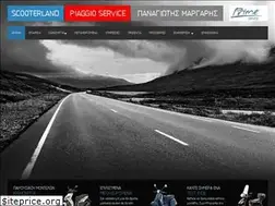Sites similar to scooterland.gr