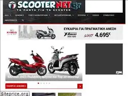 Sites similar to scooternet.gr