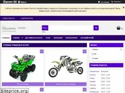 Sites similar to scooterok.pro